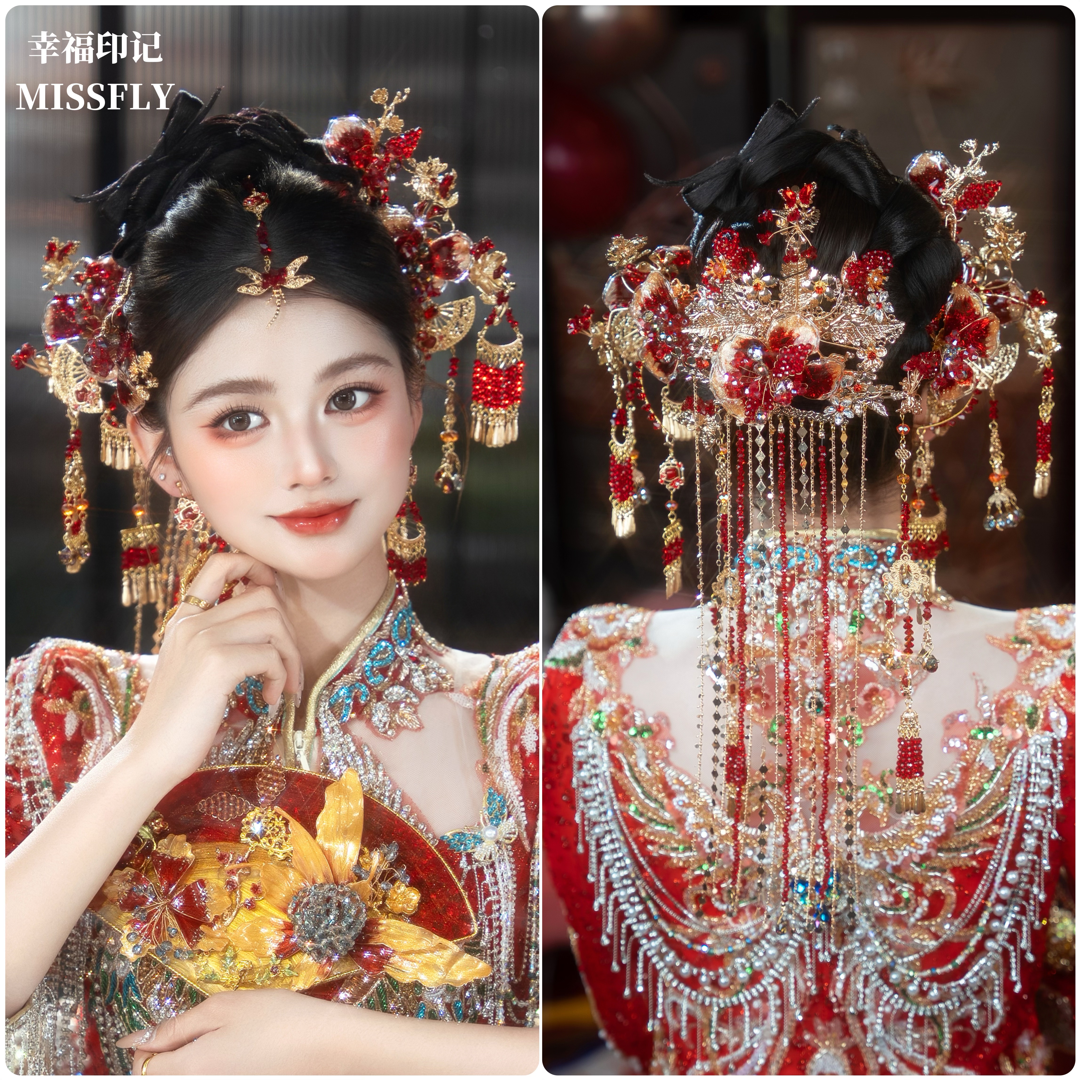 新娘新中式头饰金红色秀禾旗袍南洋服眉心坠大后区高端款奢华发饰