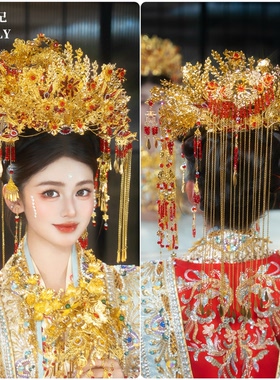 金色凤冠新娘头饰金红色秀禾汉服龙凤褂凤凰高端婚礼新中式发饰