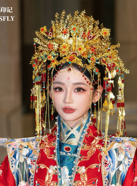 金色凤冠新娘头饰金红蓝秀禾汉服龙凤褂凤凰高端婚礼新中式发饰