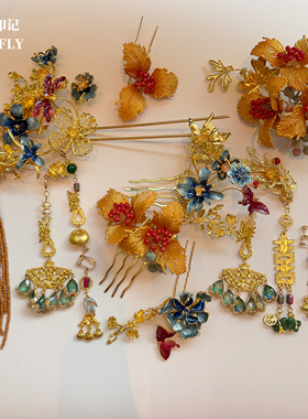 金色花朵蓝色发簪头饰新娘新中式婚礼红色秀禾旗袍晨袍龙凤褂发饰