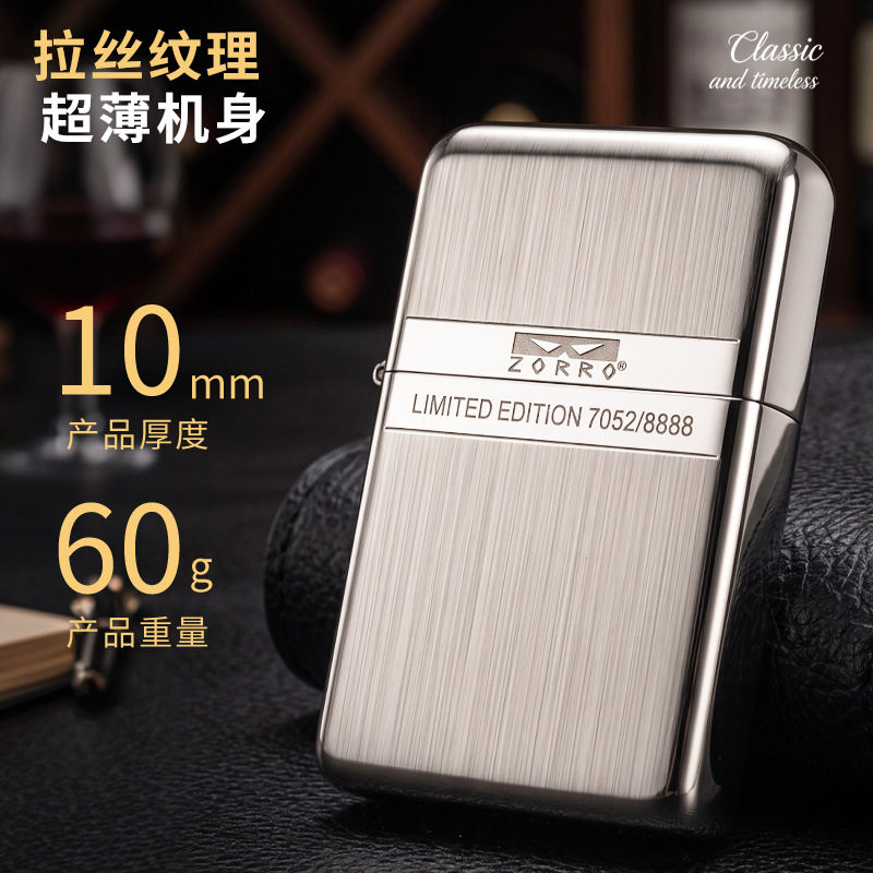 佐罗煤油打火机防风正品新款790三代黄铜镍拉丝复古砂轮定制刻字