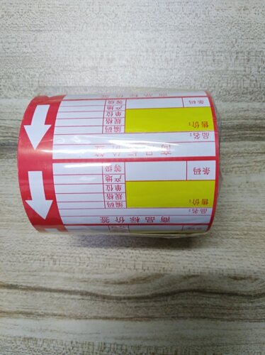 包邮95x38MM红版商品价格签，一条3卷，一卷16.5元