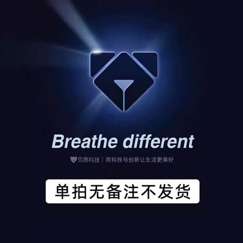 【配件】贝昂SF3系列空气循环扇电风扇配件电源线/遥控器