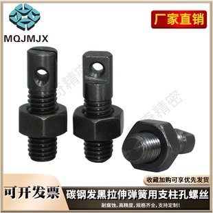 碳钢发黑直杆型螺丝ASPO-AIPO-AIPOZ弹簧拉伸支柱两平面螺栓M3456