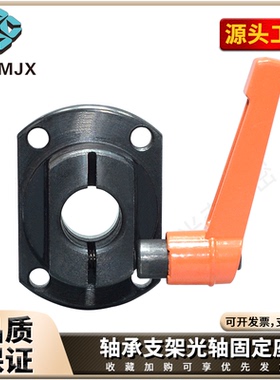 MTQDB轴承支架30度梯形丝杠用防转动固定件FZQDB光轴固定座10 12