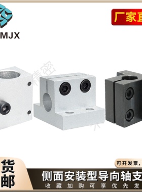 KSTW/KSYW光电传感器安装固定夹通孔支柱支座导向轴套CLTAM/CLTB