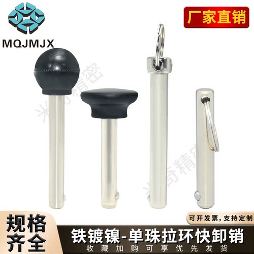 mt300a单珠拉环销安全定位
