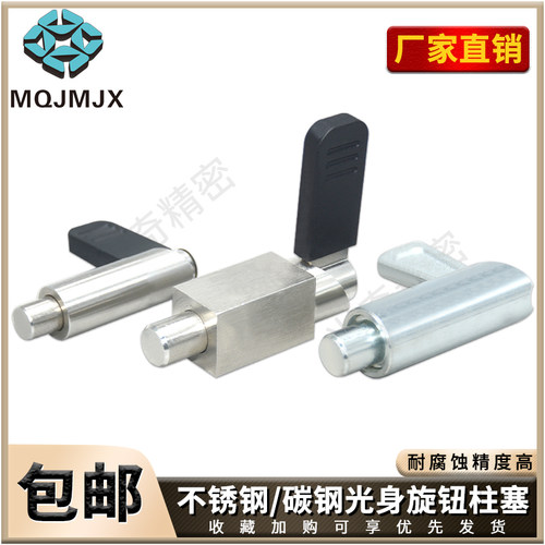 碳钢光身无螺纹L型MC13定位销轴