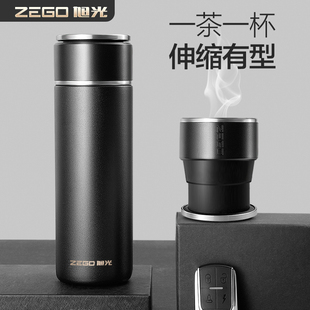 旭光伸缩盖泡茶杯真空不锈钢保温杯男女便携大容量杯子商务水杯