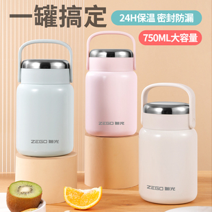 旭光不锈钢焖烧杯保温杯壶焖烧罐便携时尚保温桶真空保温饭盒儿童