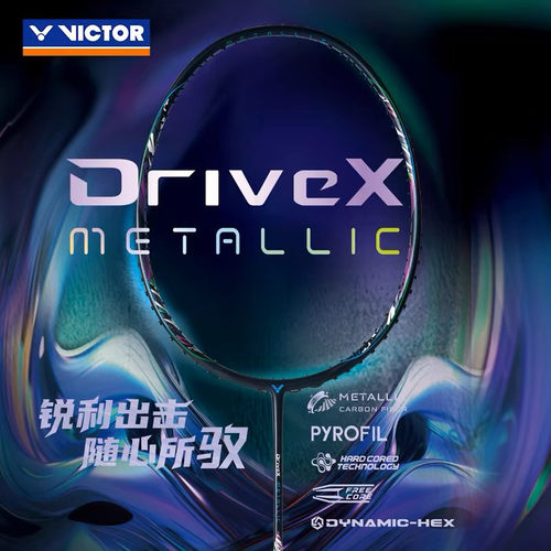 威克多DX-METALLIC胜利羽毛球拍驭10M减配版全碳素纤维全面型单拍