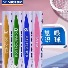 victor胜利羽毛球金黄球威克多耐打专业训练球特惠比赛大师球1357