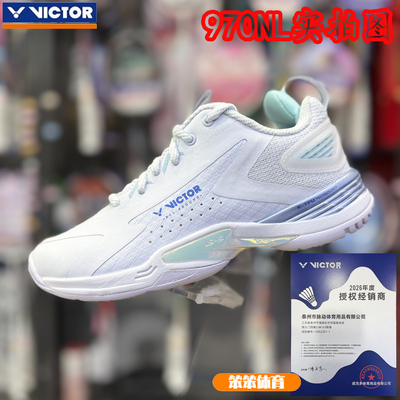 断码特价威克多VICTOR胜利羽毛球鞋970/8500/9200TTY/C90耐磨减震