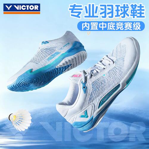 VICTOR威克多胜利专业全面类羽毛球鞋防滑减震VG2NL VG2ACE