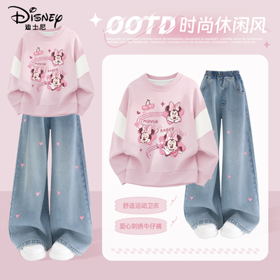 迪士尼女童套装春季大女孩洋气炸街卫衣2026新款韩系穿搭儿童春装