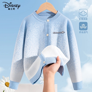 迪士尼女童毛衣开衫2026新款春秋款女孩针织衫外套渐变儿童上衣潮