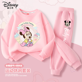 迪士尼女童卫衣套装春秋2025新款童装粉色女孩运动服儿童春装衣服