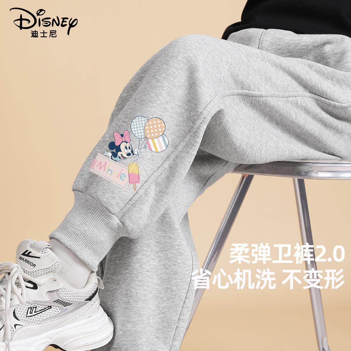 迪士尼女童裤子春秋款2026新款洋气大童装女孩灰色运动裤儿童春装