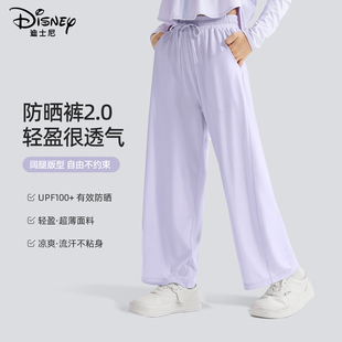 元 涼感夏裝 夏季 薄款 迪士尼女童闊腿褲 防曬褲 子TXKX433 氣珠珠