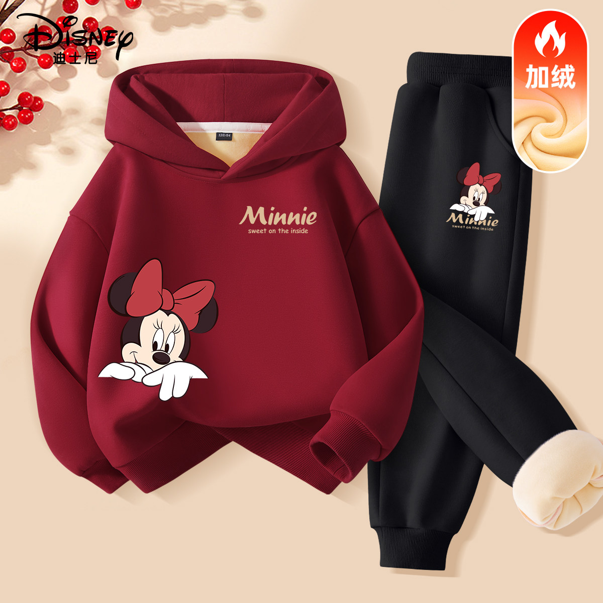 迪士尼女童秋冬套装2026新款加绒保暖连帽酒红卫衣儿童冬装两件套