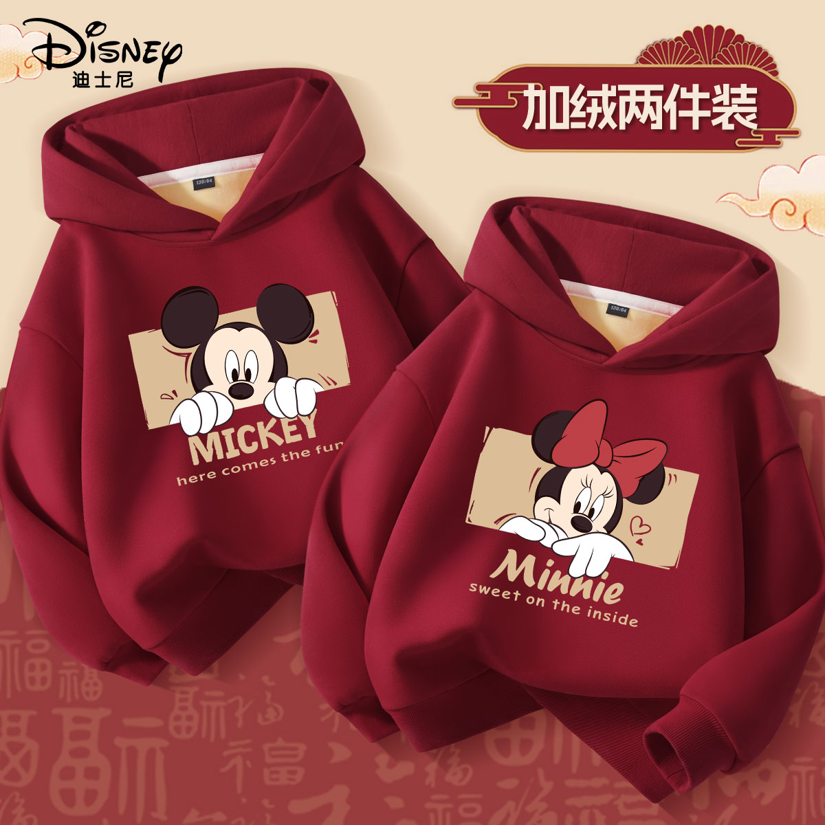 迪士尼儿童加绒卫衣2025新款