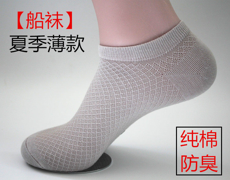 Chaussettes - collants wy2016 - Ref 764097 Image 4