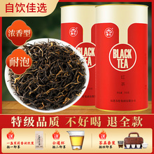 春伦特级正宗中小叶工夫正山小种红茶新茶浓香型正品官方旗舰店