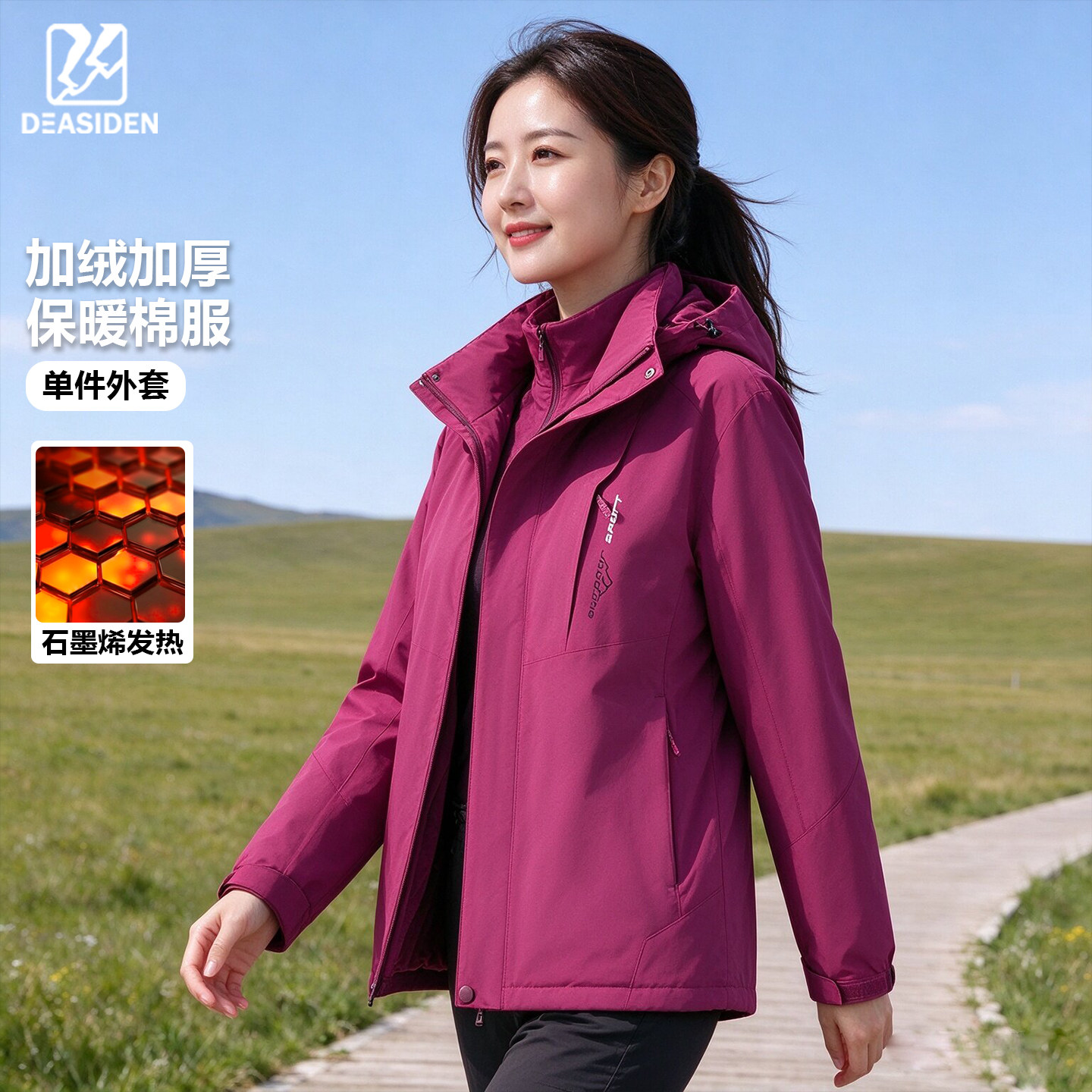 【库存有限】清仓款冲锋衣女棉服