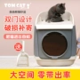 TOM CAT miễn phí cabin xả rác hộp đôi cửa đầy đủ mèo đi vệ sinh chống giật gấp mèo cung cấp khử mùi - Cat / Dog Beauty & Cleaning Supplies lược gỡ rối lông chó