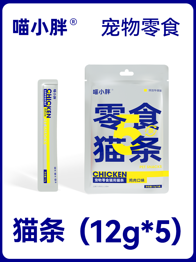 喵小胖猫条猫咪零食幼猫用品湿粮猫罐头无诱食剂互动补水营养发腮