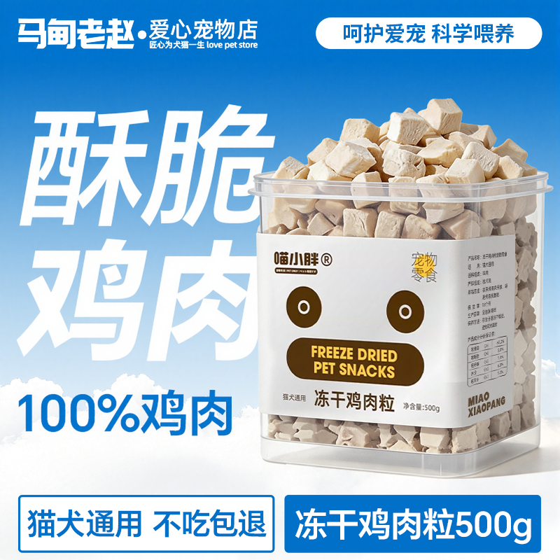 豪车 蒸煮鸡胸肉40g 6.9元 - 线报酷
