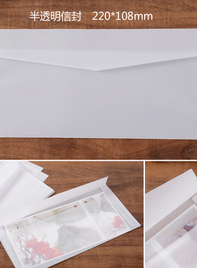 YesIDo个性请柬信封 喜贴信封 结婚信封 配套信封 请帖结婚创意