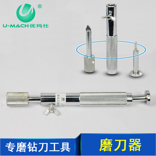 优玛仕装订机刀器通管一支