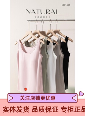 欧莉璨女士背心带胸垫一体打底内搭四季跨栏吊带免穿文胸内衣1413