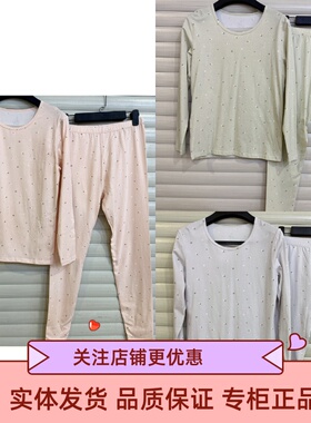 稻草人女士内衣套装棉质薄款圆领印花秋衣秋裤两件套打底衣482201