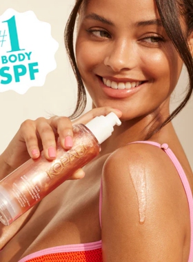 Kopari Rose Gold SUN SHIELD 身体防晒霜露凝胶透明防晒 SPF 45