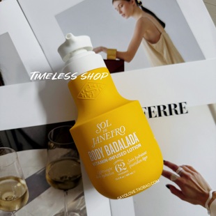 维生素身体乳24小时保湿 现货Sol BADALADA JaneiroBODY 400ml