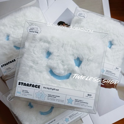 Starface星星水胶体痘痘贴润唇膏