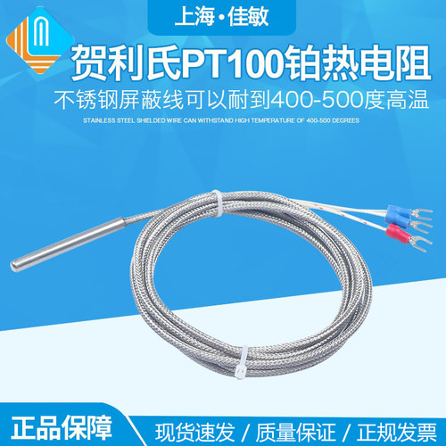 耐高温传感器进口德国A级