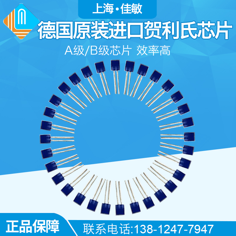 pt100铂热电阻薄膜温度传感器