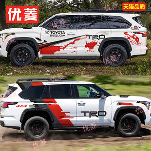 TRD个性 越野贴画 改装 适用丰田红杉车贴拉花彩条车身腰线贴纸红衫
