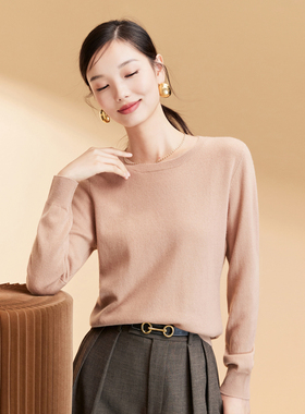 春竹/秋冬新款圆领纯羊毛针织纯色打底衫毛衣女-WSI231003