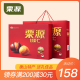 栗源即食甘栗仁800g礼盒装 原味熟栗子送礼年货栗子仁包装 零食特产