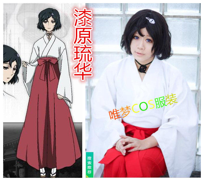 现货 命运石之门cos服 漆原琉华cosplay和服 巫女服包邮