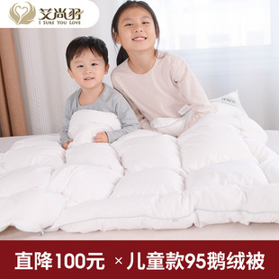 宝宝冬季被95白鹅绒小被子婴儿童羽绒被幼儿园1.2米单人学生宿舍