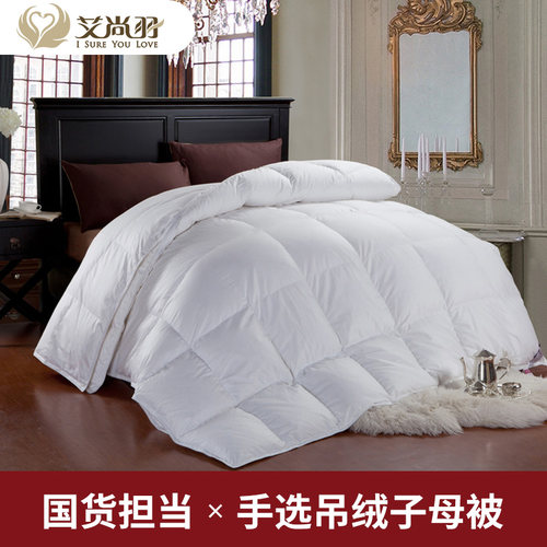 艾尚羽手工吊吊绒二合一正品被子