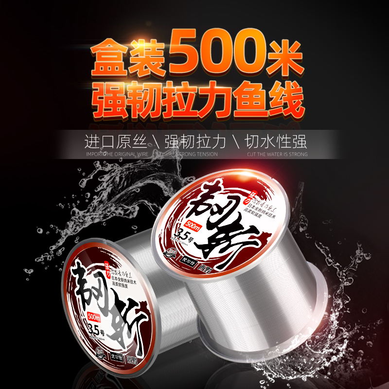 双宝鱼线主线正品超强拉力500米