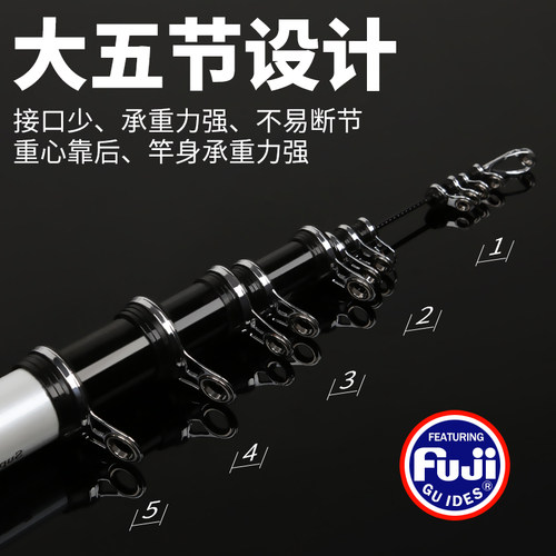 双宝忘忧矶矶竿矶钓竿滑漂远投碳素超硬超轻大导环手海两用长节杆 - 封面
