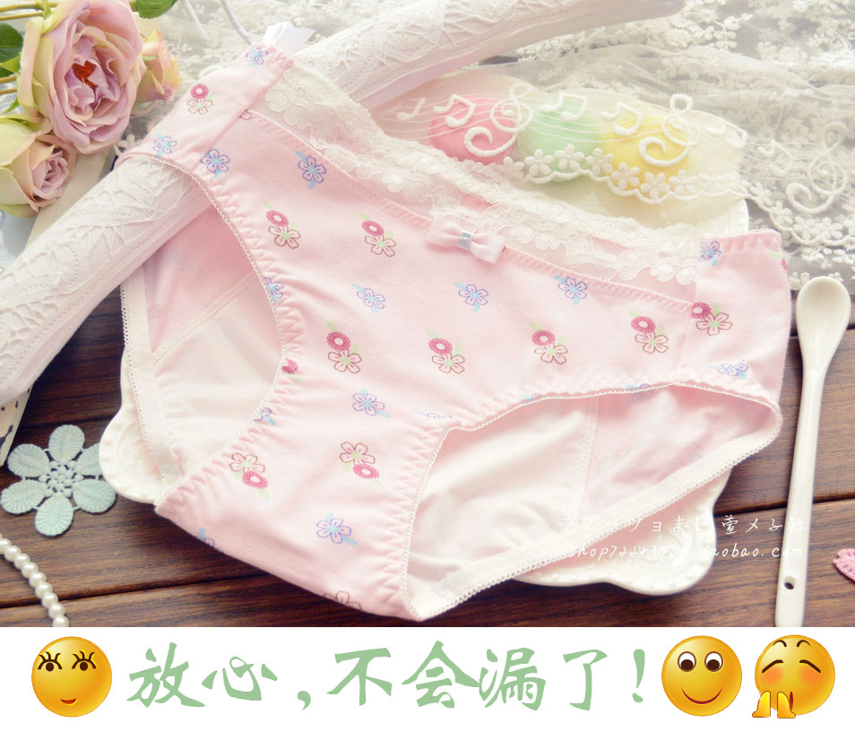 Slip jeunesse doux en coton - Ref 640392 Image 4