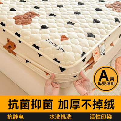 A类冬季牛奶绒夹棉床笠单件珊瑚绒床罩加厚床垫套罩床垫保护罩
